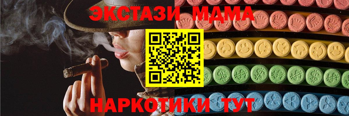 Псилоцибиновые грибы Шатура