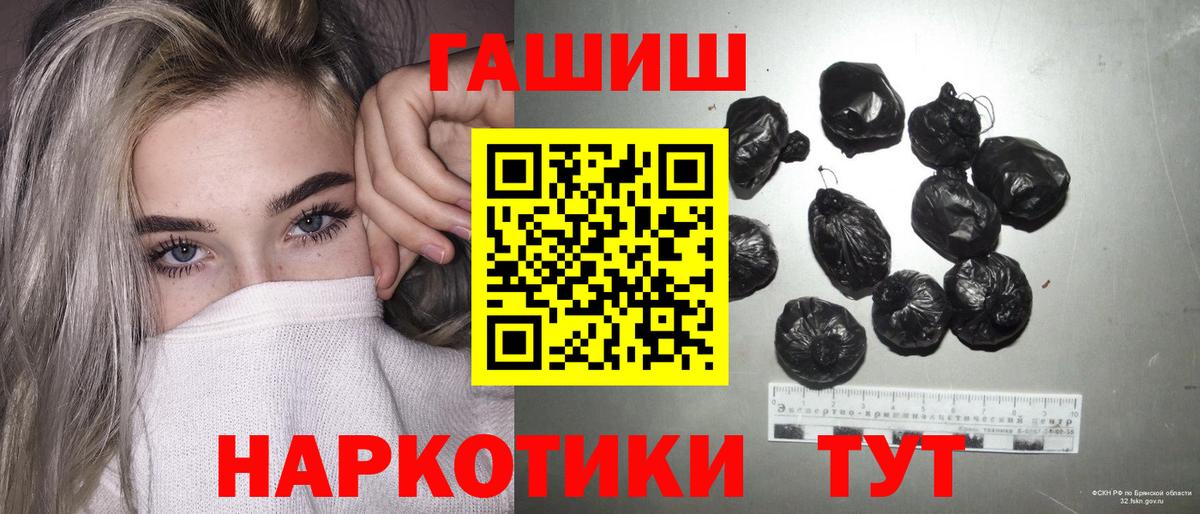 ГАШИШ ice o lator Шатура