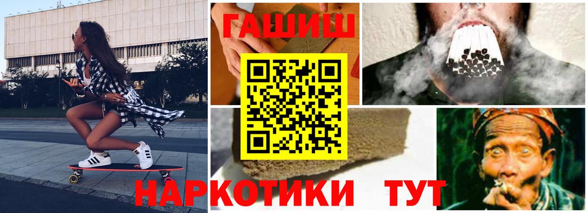 Гашиш Изолятор  ГАШ гарик  Вход с VPN  Шатура 
