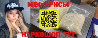 стаф Можайск
