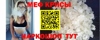 мефедрон мука Можга