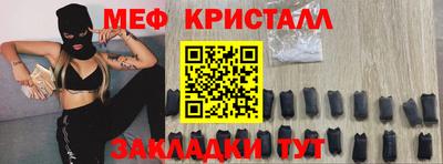 мефедрон мука Можга