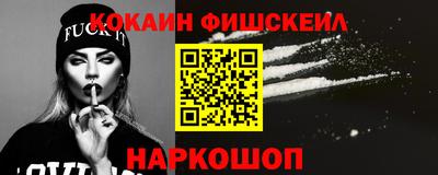 стаф Можайск