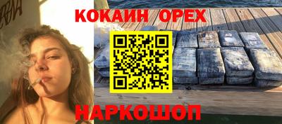 мефедрон мука Можга