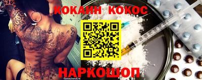 стаф Можайск