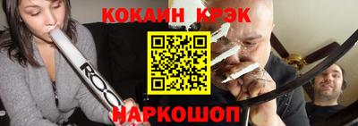 стаф Можайск