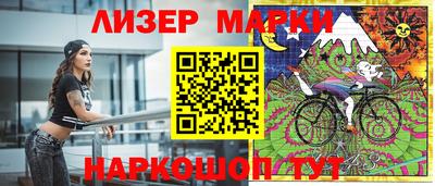 стаф Можайск
