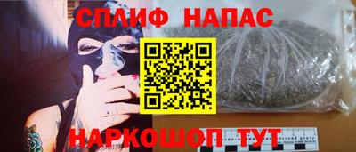 стаф Можайск