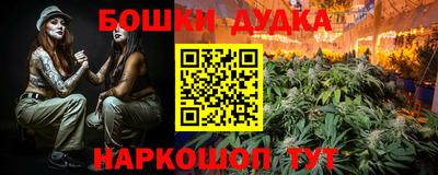 мефедрон мука Можга