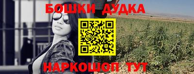 стаф Можайск