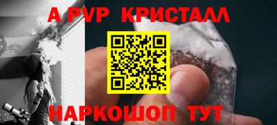 стаф Можайск
