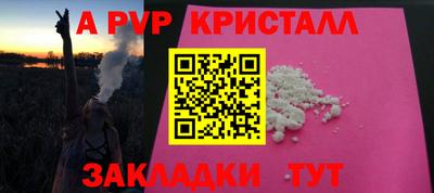 стаф Можайск