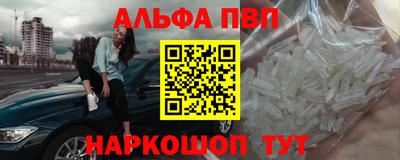 стаф Можайск