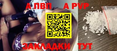 mix Моздок