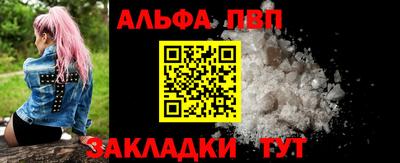мефедрон мука Можга