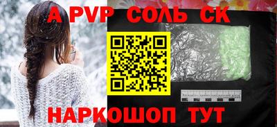 стаф Можайск