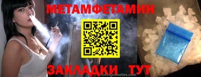 мефедрон мука Можга