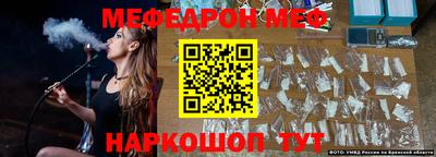 mix Моздок