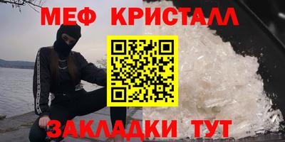 мефедрон мука Можга