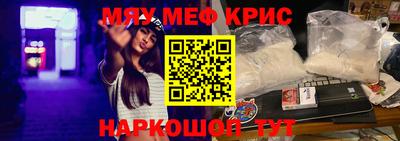 стаф Можайск
