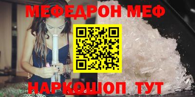 mix Моздок
