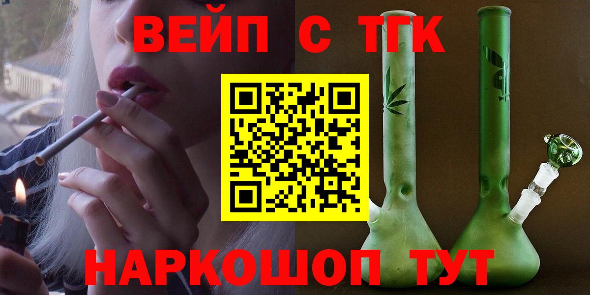 Дистиллят ТГК Wax Шатура