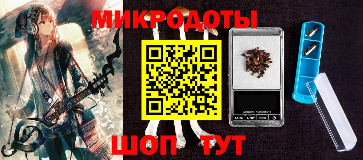 Псилоцибиновые грибы мухоморы  Псилоцибиновые грибы Magic Shrooms  Шатура  Вход с VPN 
