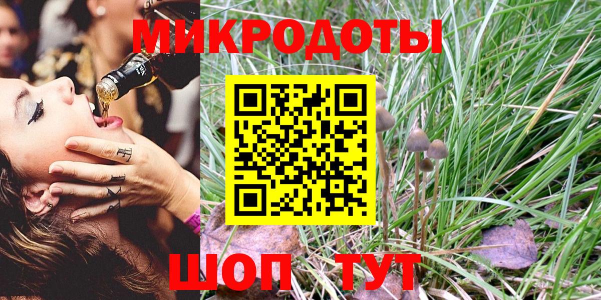 Шатура  Метамфетамин  Вход с VPN  Гашиш  Конопля  Меф МЯУ МЯУ кристаллы 
